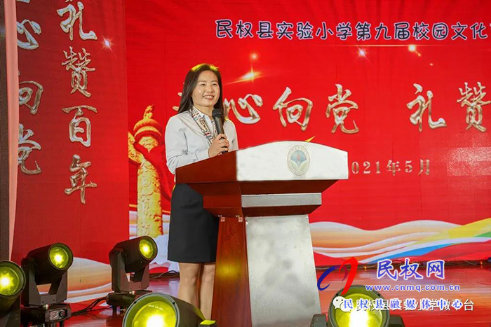民權(quán)縣實驗小學第九屆校園文化藝術(shù)節(jié)隆重開幕 民權(quán)縣實驗小學第九屆校園文化藝術(shù)節(jié)隆重開幕