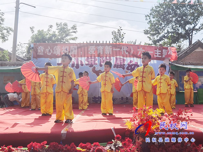 北關(guān)鎮(zhèn)南北莊小學(xué)附屬幼兒園舉行慶六一文藝匯演 北關(guān)鎮(zhèn)南北莊小學(xué)附屬幼兒園舉行慶六一文藝匯演