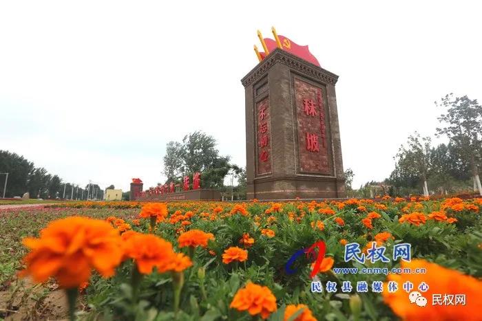 河南日?qǐng)?bào)頭版頭條以“民權(quán) 紅綠輝映展畫卷”為題刊發(fā)報(bào)道 河南日?qǐng)?bào)頭版頭條以“民權(quán) 紅綠輝映展畫卷”為題刊發(fā)報(bào)道