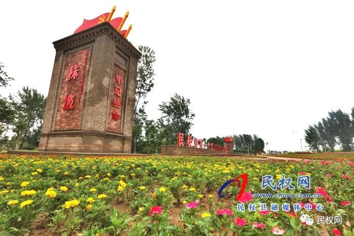 河南日?qǐng)?bào)頭版頭條以“民權(quán) 紅綠輝映展畫卷”為題刊發(fā)報(bào)道 河南日?qǐng)?bào)頭版頭條以“民權(quán) 紅綠輝映展畫卷”為題刊發(fā)報(bào)道