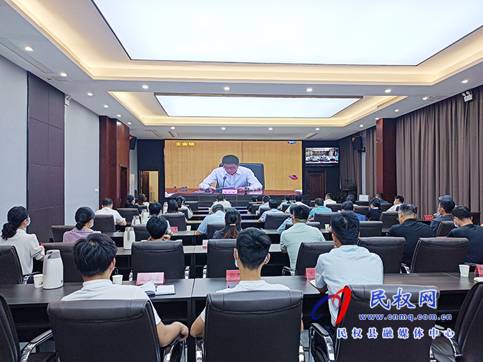 我縣組織收聽(tīng)收看國(guó)務(wù)院未成年人保護(hù)工作領(lǐng)導(dǎo)小組第一次全體會(huì)議 我縣組織收聽(tīng)收看國(guó)務(wù)院未成年人保護(hù)工作領(lǐng)導(dǎo)小組第一次全體會(huì)議