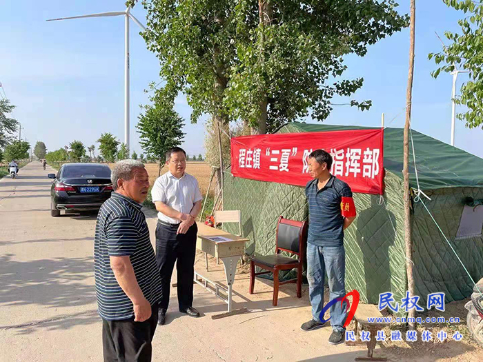 程莊鎮(zhèn)黨委書記李傳忠深入西申集卡點(diǎn)查看指導(dǎo)禁燒一線防火工作開展情況 程莊鎮(zhèn)黨委書記李傳忠深入西申集卡點(diǎn)查看指導(dǎo)禁燒一線防火工作開展情況