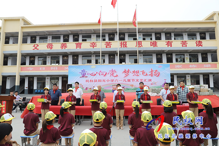 民權(quán)縣關(guān)工委:心系明天 關(guān)愛未來 民權(quán)縣關(guān)工委:心系明天 關(guān)愛未來