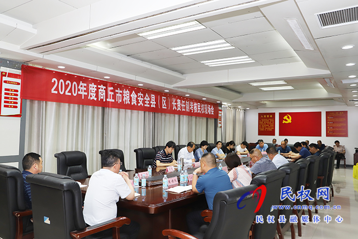 市糧食安全縣長責任制考核組蒞民 市糧食安全縣長責任制考核組蒞民