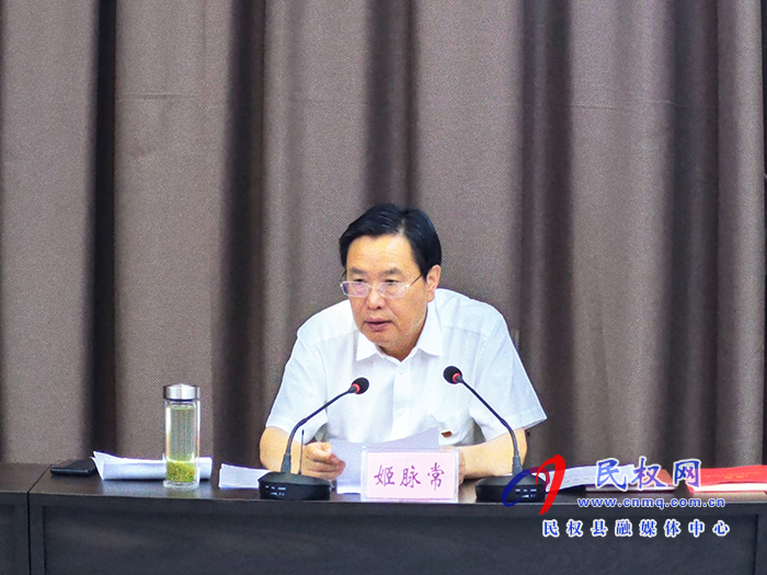 市人大常委副主任、縣委書記姬脈常主持召開縣委理論學(xué)習(xí)中心組會議