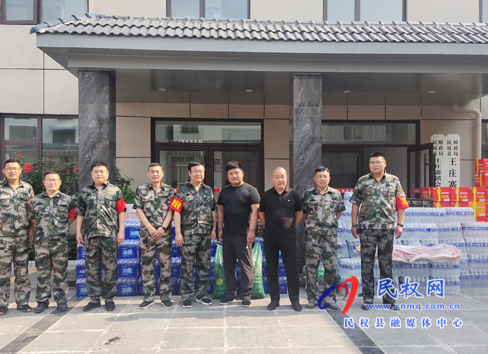 王莊寨鎮(zhèn)愛(ài)心企業(yè)慰問(wèn)“三夏”一線干部 王莊寨鎮(zhèn)愛(ài)心企業(yè)慰問(wèn)“三夏”一線干部