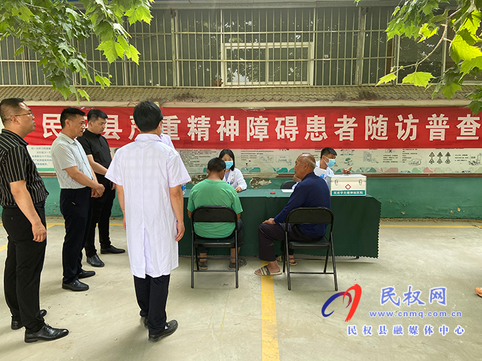 我縣舉行嚴(yán)重精神患者隨訪普查活動 我縣舉行嚴(yán)重精神患者隨訪普查活動