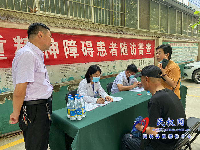 我縣舉行嚴(yán)重精神患者隨訪普查活動 我縣舉行嚴(yán)重精神患者隨訪普查活動