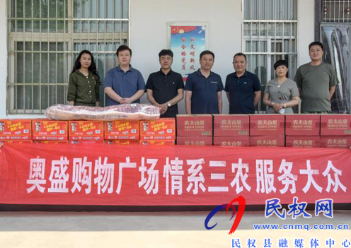人和鎮(zhèn)奧盛超市慰問(wèn)“三夏”秸稈禁燒工作一線人員 人和鎮(zhèn)奧盛超市慰問(wèn)“三夏”秸稈禁燒工作一線人員