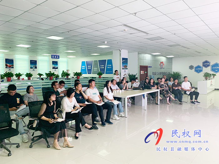 縣大數(shù)據(jù)管理局舉辦“政務(wù)通”智慧辦公系統(tǒng)培訓(xùn)會 縣大數(shù)據(jù)管理局舉辦“政務(wù)通”智慧辦公系統(tǒng)培訓(xùn)會