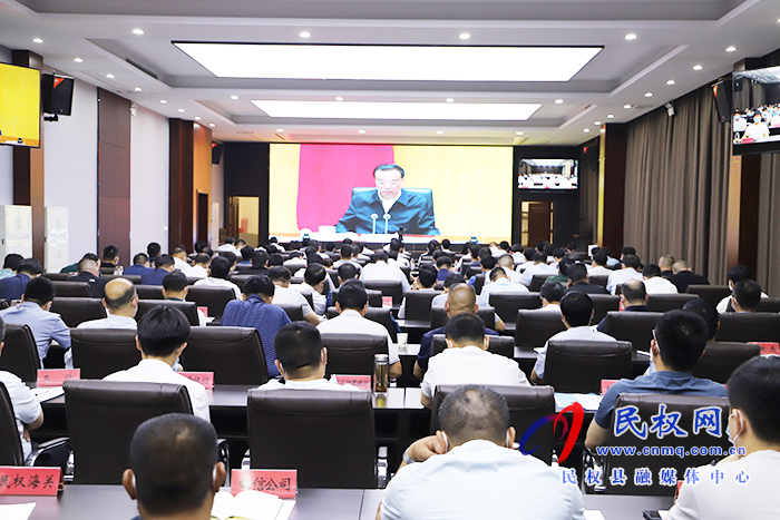 我縣組織收聽收看全國深化“放管服”改革著力培育和激發(fā)市場主體活力電視電話會(huì)議 我縣組織收聽收看全國深化“放管服”改革著力培育和激發(fā)市場主體活力電視電話會(huì)議