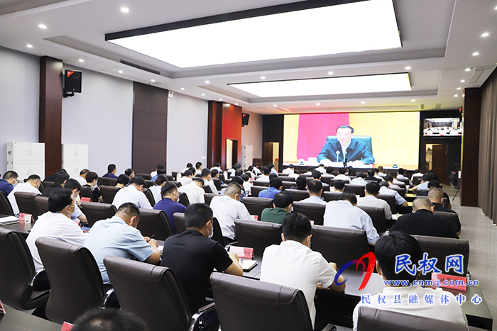 我縣組織收聽收看全國深化“放管服”改革著力培育和激發(fā)市場主體活力電視電話會(huì)議 我縣組織收聽收看全國深化“放管服”改革著力培育和激發(fā)市場主體活力電視電話會(huì)議