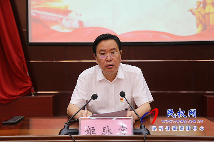 黨史學(xué)習(xí)教育市委宣講團走進民權(quán)縣 黨史學(xué)習(xí)教育市委宣講團走進民權(quán)縣
