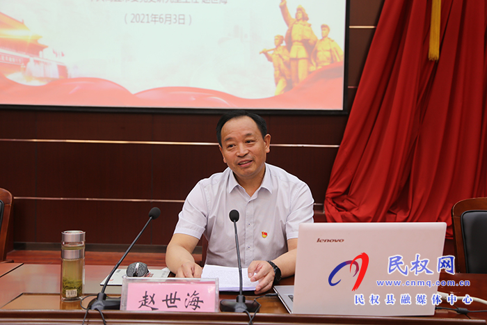黨史學(xué)習(xí)教育市委宣講團走進民權(quán)縣 黨史學(xué)習(xí)教育市委宣講團走進民權(quán)縣