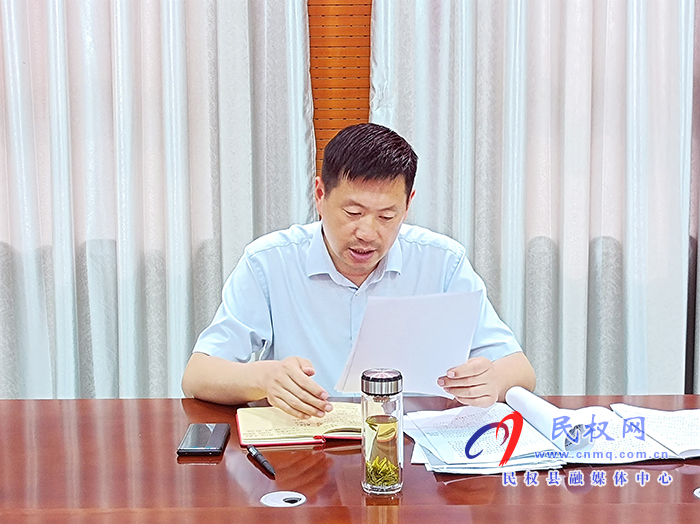 民權(quán)縣2021年第二季度意識形態(tài)工作分析研判會召開 民權(quán)縣2021年第二季度意識形態(tài)工作分析研判會召開