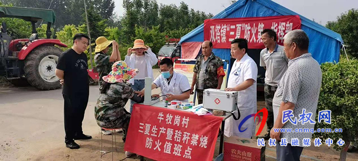 【辦實(shí)事當(dāng)先鋒】雙塔鎮(zhèn)衛(wèi)生院水東志愿者開展三夏“送藥品，送健康”活動(dòng)