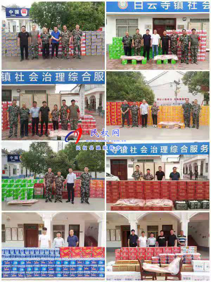 【 黨員為咱辦實(shí)事】白云寺鎮(zhèn):讓黨旗在“三夏“麥?zhǔn)找痪€高高飄揚(yáng) 【 黨員為咱辦實(shí)事】白云寺鎮(zhèn):讓黨旗在“三夏“麥?zhǔn)找痪€高高飄揚(yáng)