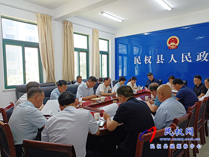 我縣2021年第一季度全市“四比四看”綜合考評(píng)及重點(diǎn)項(xiàng)目動(dòng)態(tài)調(diào)整會(huì)議召開 我縣2021年第一季度全市“四比四看”綜合考評(píng)及重點(diǎn)項(xiàng)目動(dòng)態(tài)調(diào)整會(huì)議召開