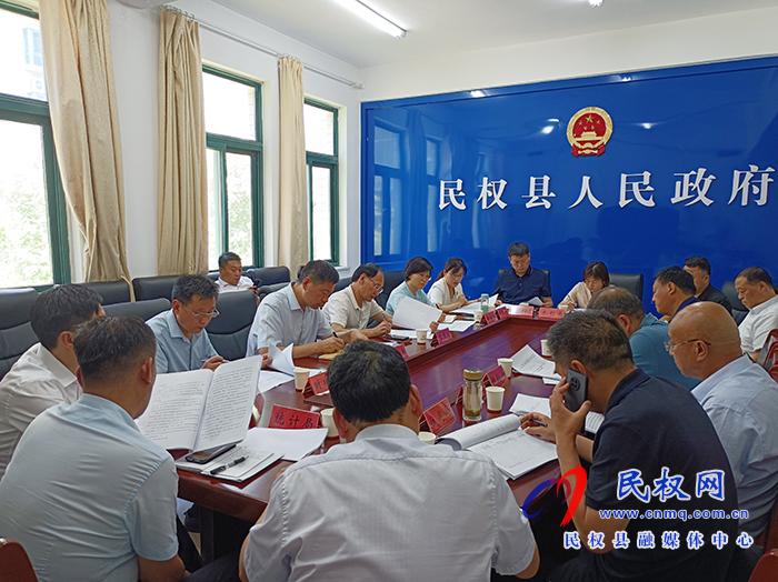我縣2021年第一季度全市“四比四看”綜合考評(píng)及重點(diǎn)項(xiàng)目動(dòng)態(tài)調(diào)整會(huì)議召開 我縣2021年第一季度全市“四比四看”綜合考評(píng)及重點(diǎn)項(xiàng)目動(dòng)態(tài)調(diào)整會(huì)議召開