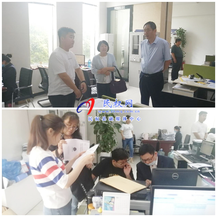 市社會(huì)醫(yī)療保險(xiǎn)中心到我縣考核2020年度城鄉(xiāng)居民大病保險(xiǎn)和大病補(bǔ)充醫(yī)療保險(xiǎn)工作 市社會(huì)醫(yī)療保險(xiǎn)中心到我縣考核2020年度城鄉(xiāng)居民大病保險(xiǎn)和大病補(bǔ)充醫(yī)療保險(xiǎn)工作