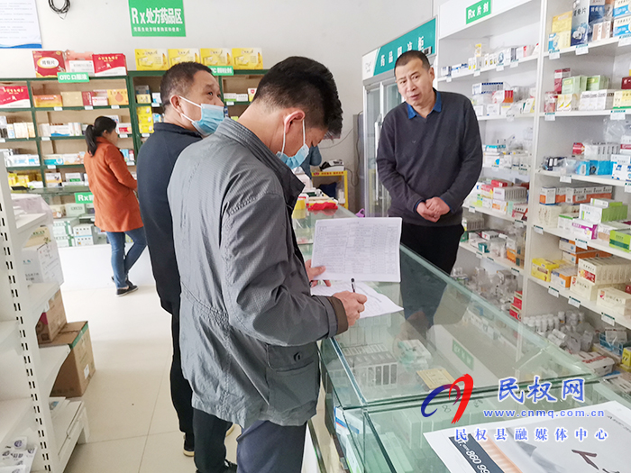 民權(quán)縣醫(yī)療保障局組織開展全縣定點零售藥店考核行動 民權(quán)縣醫(yī)療保障局組織開展全縣定點零售藥店考核行動
