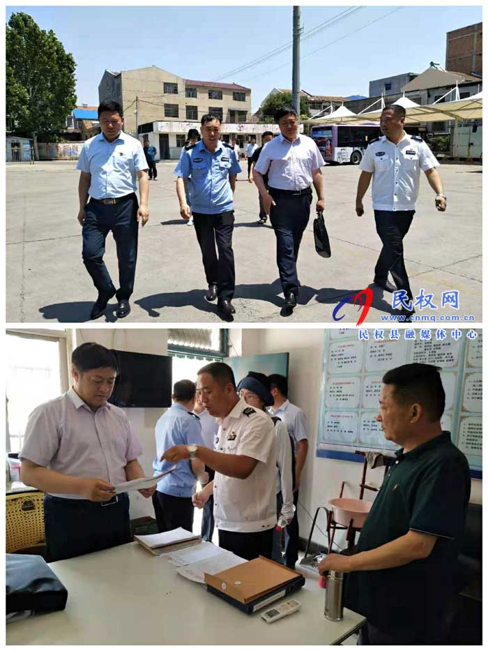省安委會領導蒞臨民權縣檢查道路運輸安全專項整治工作 省安委會領導蒞臨民權縣檢查道路運輸安全專項整治工作
