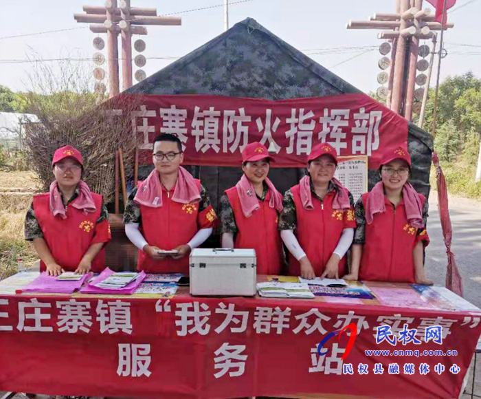 王莊寨鎮(zhèn):23支黨員志愿服務(wù)隊服務(wù)“三夏”生產(chǎn) 王莊寨鎮(zhèn):23支黨員志愿服務(wù)隊服務(wù)“三夏”生產(chǎn)