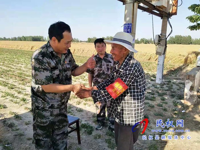 沖在前 做示范——85歲老黨員“三夏”義務(wù)執(zhí)勤 沖在前 做示范——85歲老黨員“三夏”義務(wù)執(zhí)勤