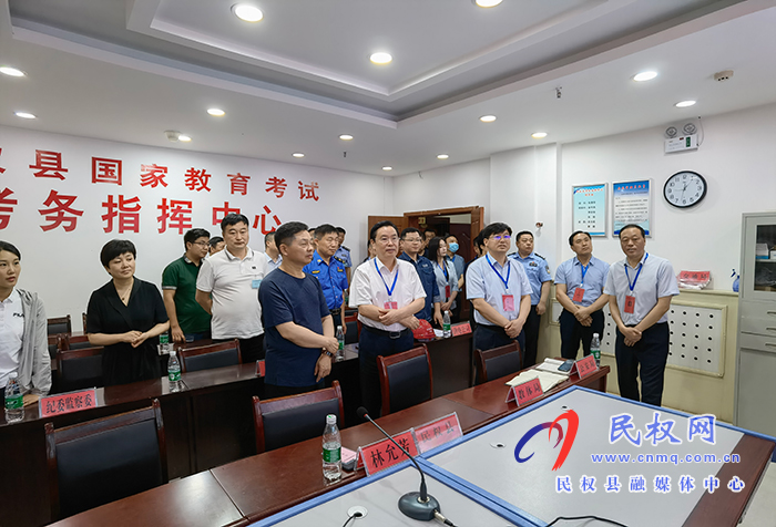 市人大常委會(huì)副主任、縣委書記姬脈常帶隊(duì)巡視高考工作