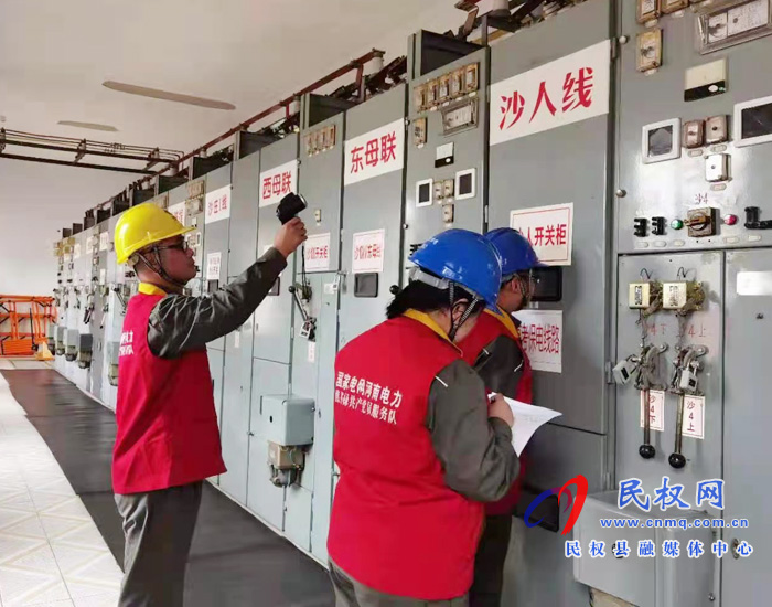 民權(quán)縣供電公司:保電現(xiàn)場 有你有我 民權(quán)縣供電公司:保電現(xiàn)場 有你有我