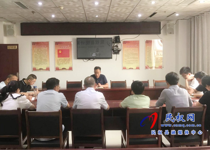 縣統(tǒng)計局貫徹落實縣人民政府第五次全體(擴大)會議暨廉政工作會議精神 縣統(tǒng)計局貫徹落實縣人民政府第五次全體(擴大)會議暨廉政工作會議精神