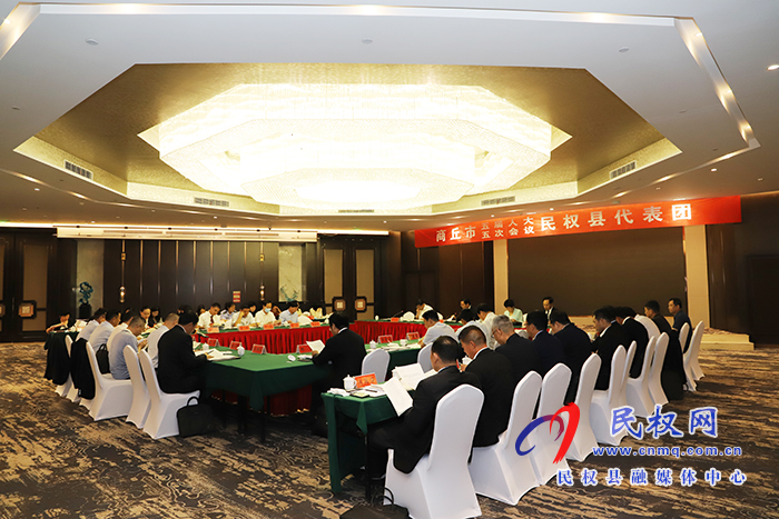 商丘市第五屆人民代表大會(huì)第五次會(huì)議的民權(quán)縣代表團(tuán)第一次會(huì)議召開 商丘市第五屆人民代表大會(huì)第五次會(huì)議的民權(quán)縣代表團(tuán)第一次會(huì)議召開