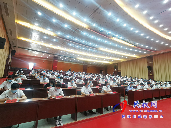 縣政府廉政工作會(huì)議召開 縣政府廉政工作會(huì)議召開