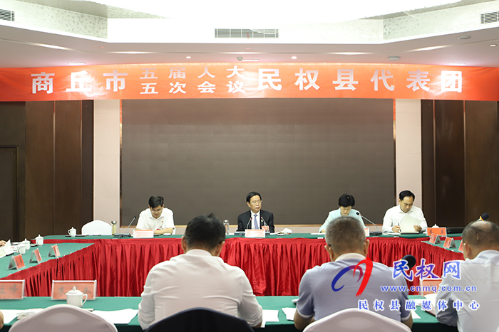 出席市五屆人大五次會議民權(quán)縣代表團舉行第二次會議 出席市五屆人大五次會議民權(quán)縣代表團舉行第二次會議