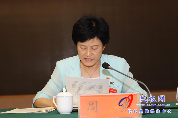 出席市五屆人大五次會議民權(quán)縣代表團舉行第二次會議 出席市五屆人大五次會議民權(quán)縣代表團舉行第二次會議