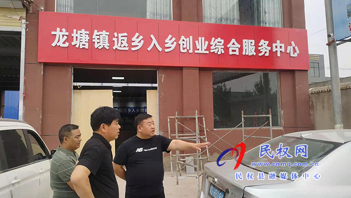 縣人社局實地查看鄉(xiāng)鎮(zhèn)返鄉(xiāng)入鄉(xiāng)創(chuàng)業(yè)綜合服務(wù)中心項目建設(shè)情況 縣人社局實地查看鄉(xiāng)鎮(zhèn)返鄉(xiāng)入鄉(xiāng)創(chuàng)業(yè)綜合服務(wù)中心項目建設(shè)情況