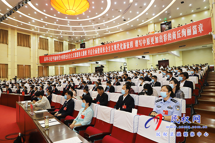 民權(quán)縣代表團出席市第五屆人民代表大會第五次會議開幕式