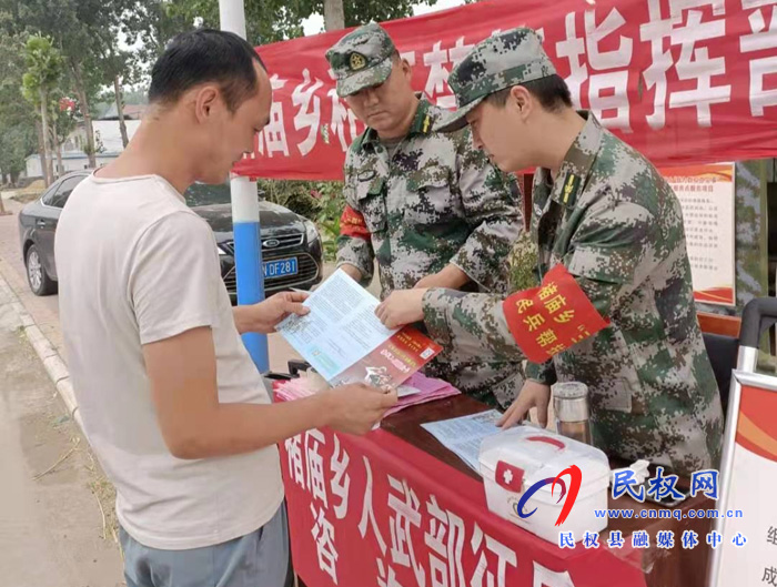 褚廟鄉(xiāng)“三夏”生產(chǎn)與征兵宣傳同推進 褚廟鄉(xiāng)“三夏”生產(chǎn)與征兵宣傳同推進
