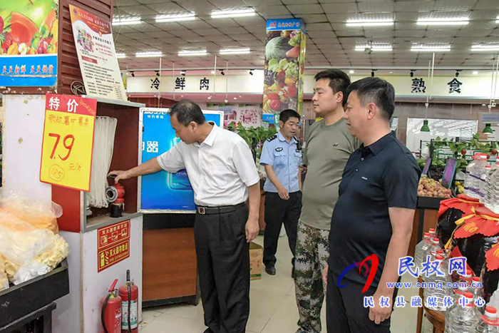 【一把手參與】人和鎮(zhèn)組織開(kāi)展全鎮(zhèn)安全生產(chǎn)和消防安全大檢查行動(dòng)