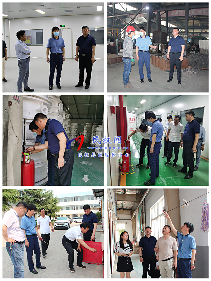 民權(quán)高新區(qū)常務(wù)副主任張愛(ài)軍檢查企業(yè)安全生產(chǎn)工作 民權(quán)高新區(qū)常務(wù)副主任張愛(ài)軍檢查企業(yè)安全生產(chǎn)工作