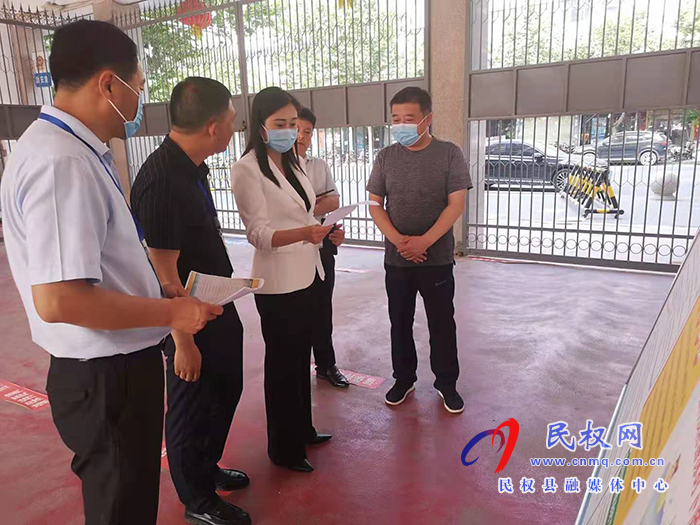 副縣長(zhǎng)朱琳察看安全生產(chǎn)情況 副縣長(zhǎng)朱琳察看安全生產(chǎn)情況