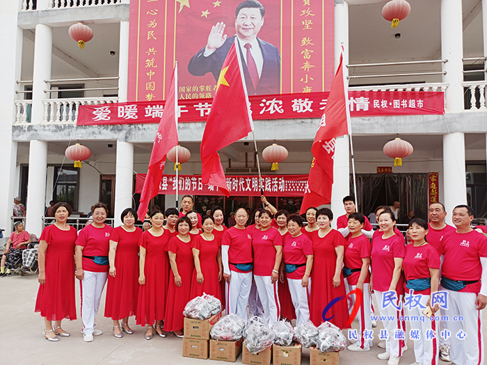 民權(quán)：愛暖端午節(jié)、濃濃敬老情
