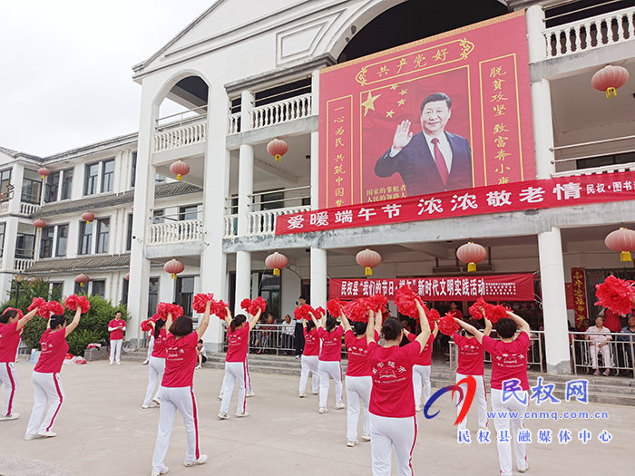 民權(quán)：愛暖端午節(jié)、濃濃敬老情