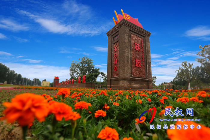 民權(quán)縣雙塔鎮(zhèn)秣坡村水東文旅小鎮(zhèn)榮膺“河南省中共黨史教育基地”稱號 民權(quán)縣雙塔鎮(zhèn)秣坡村水東文旅小鎮(zhèn)榮膺“河南省中共黨史教育基地”稱號