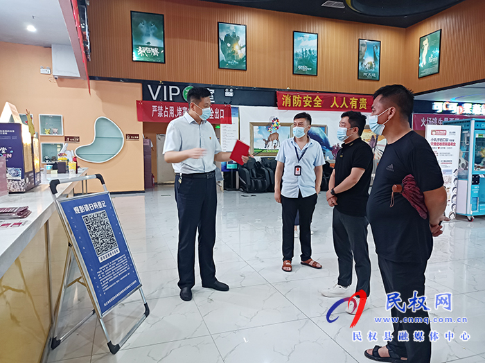 我縣召開電影行業(yè)安全生產工作會議 我縣召開電影行業(yè)安全生產工作會議