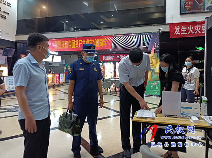 我縣召開電影行業(yè)安全生產工作會議 我縣召開電影行業(yè)安全生產工作會議