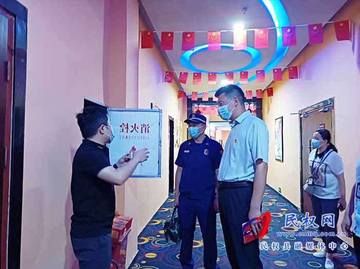 我縣召開電影行業(yè)安全生產工作會議 我縣召開電影行業(yè)安全生產工作會議