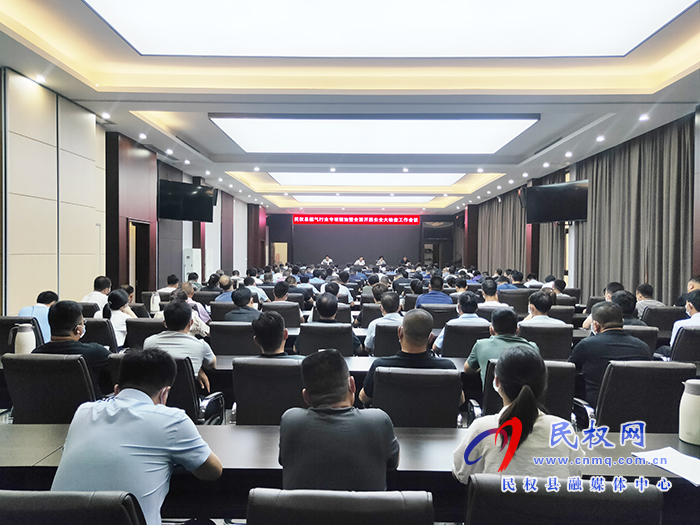 我縣召開燃?xì)庑袠I(yè)專項(xiàng)整治暨全面開展安全大檢查工作會議 我縣召開燃?xì)庑袠I(yè)專項(xiàng)整治暨全面開展安全大檢查工作會議