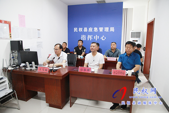 我縣組織收聽收看全國安全生產電視電話會議 我縣組織收聽收看全國安全生產電視電話會議