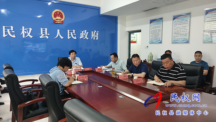 我縣組織收聽收看全市工業(yè)及交通運輸領(lǐng)域安全生產(chǎn)電視電話會議 我縣組織收聽收看全市工業(yè)及交通運輸領(lǐng)域安全生產(chǎn)電視電話會議
